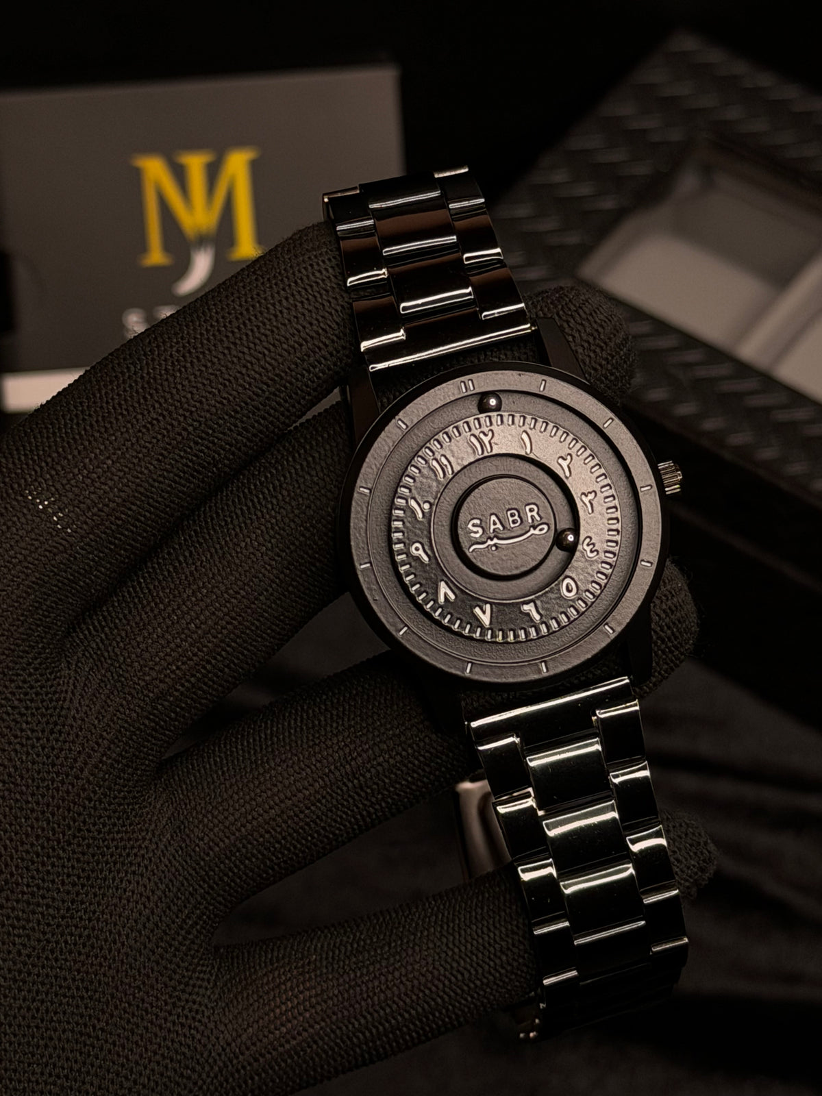Sabr Arabic Magnetic Ball Open Dial | MJ Store